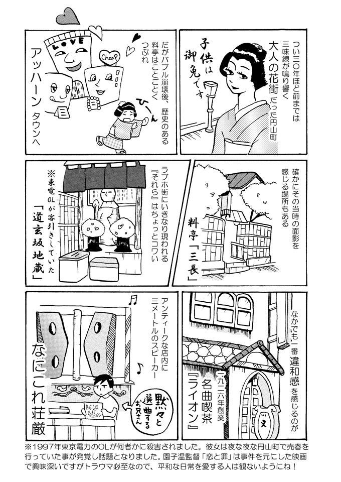 (4/4) 