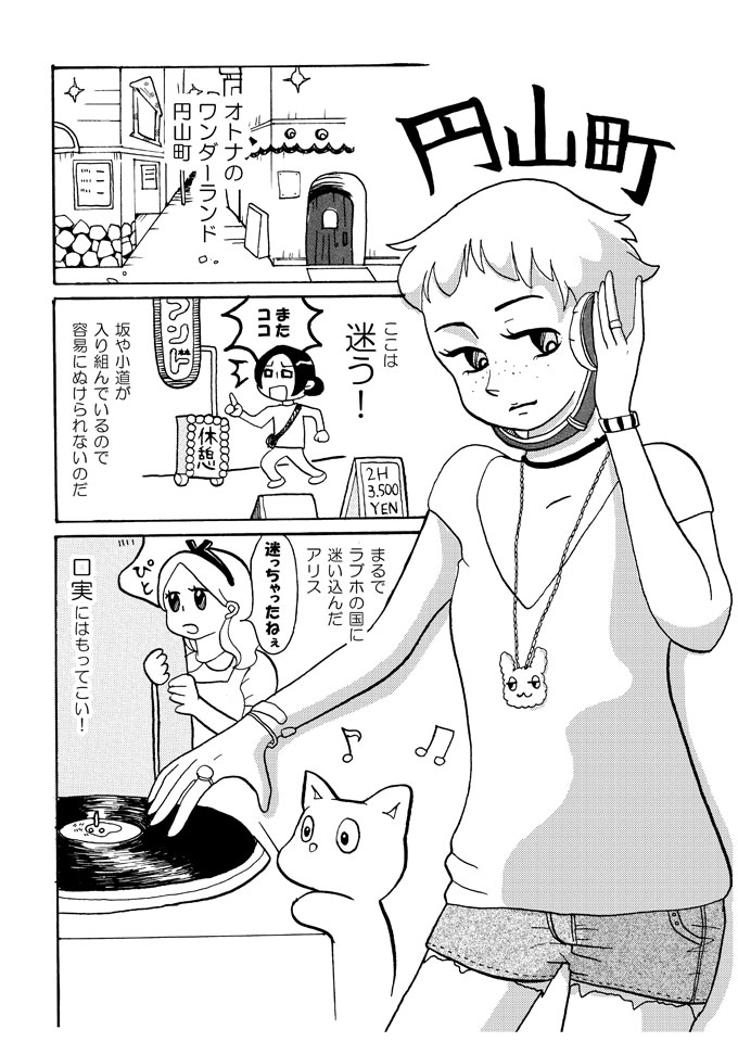 (4/4) 