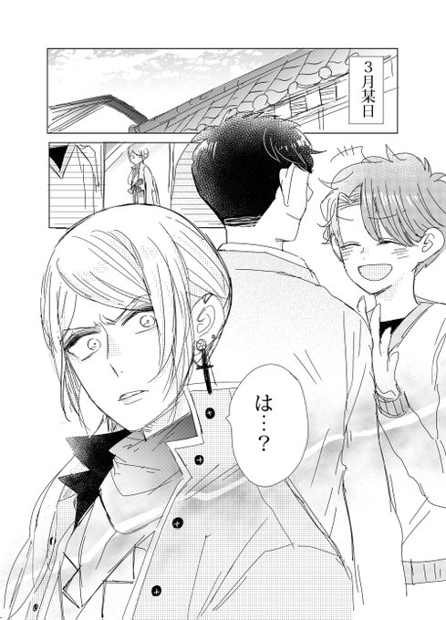 乙ゲーにトリップした俺 を含むマンガ一覧 リツイート順 ツイコミ 仮 乙ゲーにトリップした俺 を含むマンガ一覧 リツイート順 ツイコミ 仮