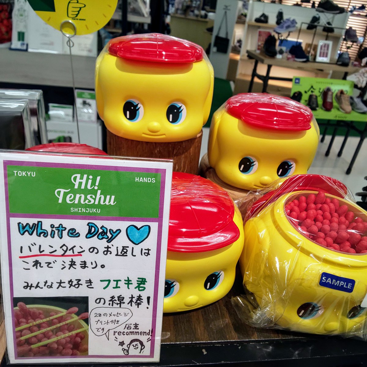 東急ハンズ新宿店 على تويتر おとこっぷり情報 男子諸君 今週14日はホワイトデー バレンタインのお返しに迷ったら これ でっかい糊ではありません 可愛いフエキくんの綿棒です フエキ綿棒 900円 税 3階メンズコーナー Hitenshu ハイ店主 Https T Co