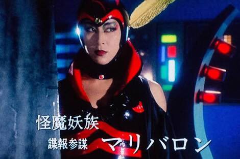 りゅさ ᐡˊﻌˋᐡ いやいやいやいや仮面ライダーblack Rxのマリバロンが1番に決まってるわ 今も高畑 淳子さん見るとついマリバロンだ と言ってしまう りゅさ ᐡˊﻌˋᐡ いやいやいやいや仮面ライダーblack Rxのマリバロンが1番に決まってるわ 今も高畑 淳子さん見るとついマリバロンだ と言ってしまう