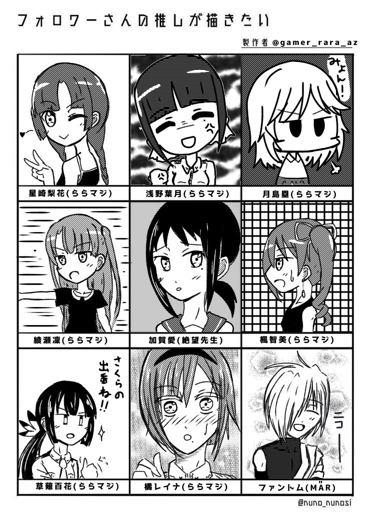 Twoucan サンセットsun 3th Gamer Rara Az