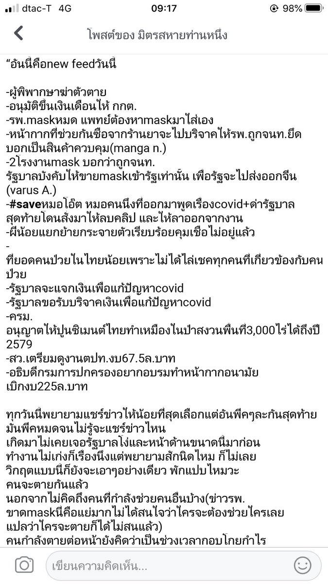 2 0 0 1 's tweet media