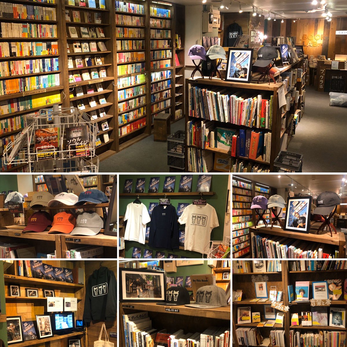 Mitsuuma_TV's tweet photo. 今日から、北大学生街の書店・BOOK LAB.さんで展示販売が始まりました！

住所：札幌市北区北18条西4丁目2
期間：3月9日(月)-31日(火)　
営業時間：11:00-20:00
変更の可能性あり

Instagram https://t.co/d5HWMwKGi2

#ブックラボ
#ミツウマ
#ミツウマオーセンティック https://t.co/olYg6Gm1pL