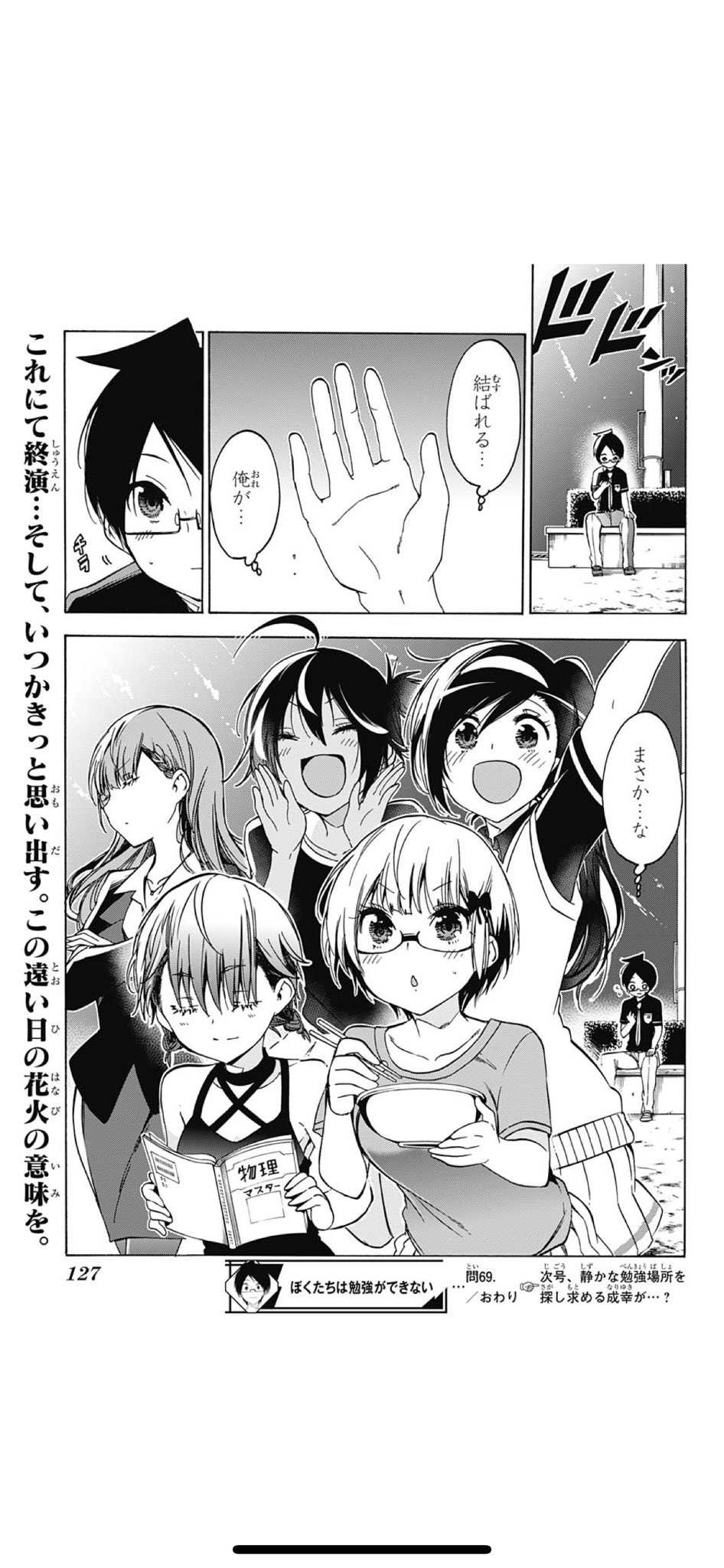 松田カーニバル 煽り文の意味を一年半越しに思い知らされることになるとはな 松田カーニバル 煽り文の意味を一年半越しに思い知らされることになるとはな