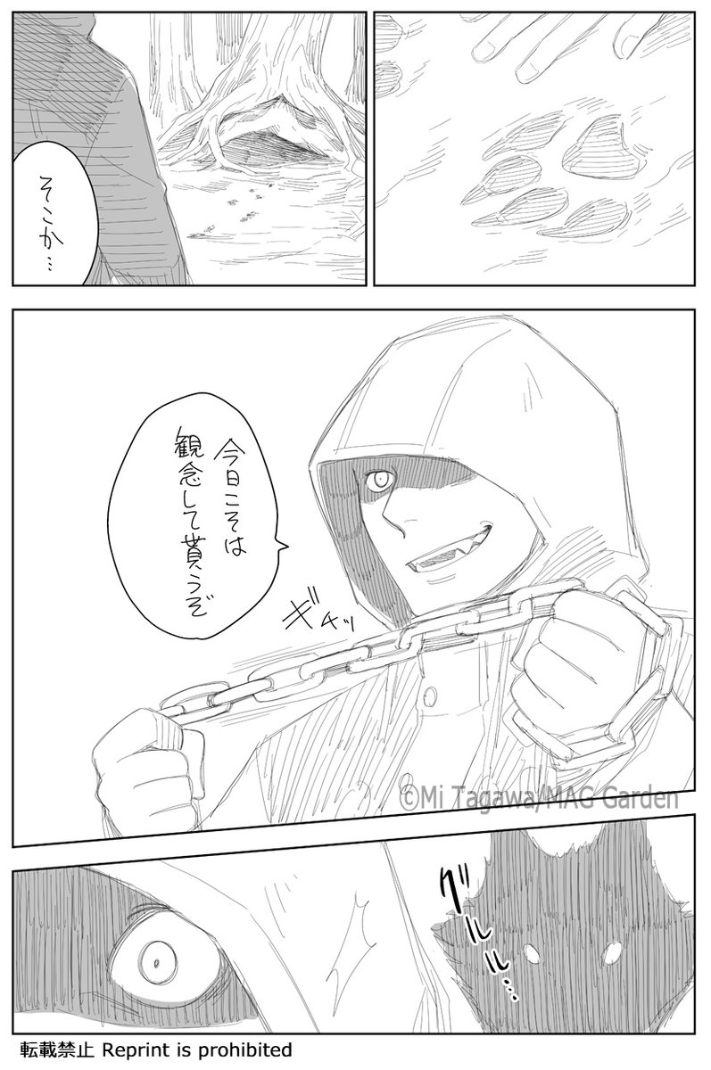 受難 #こりせんまん

https://t.co/hBjg1XjhY6 