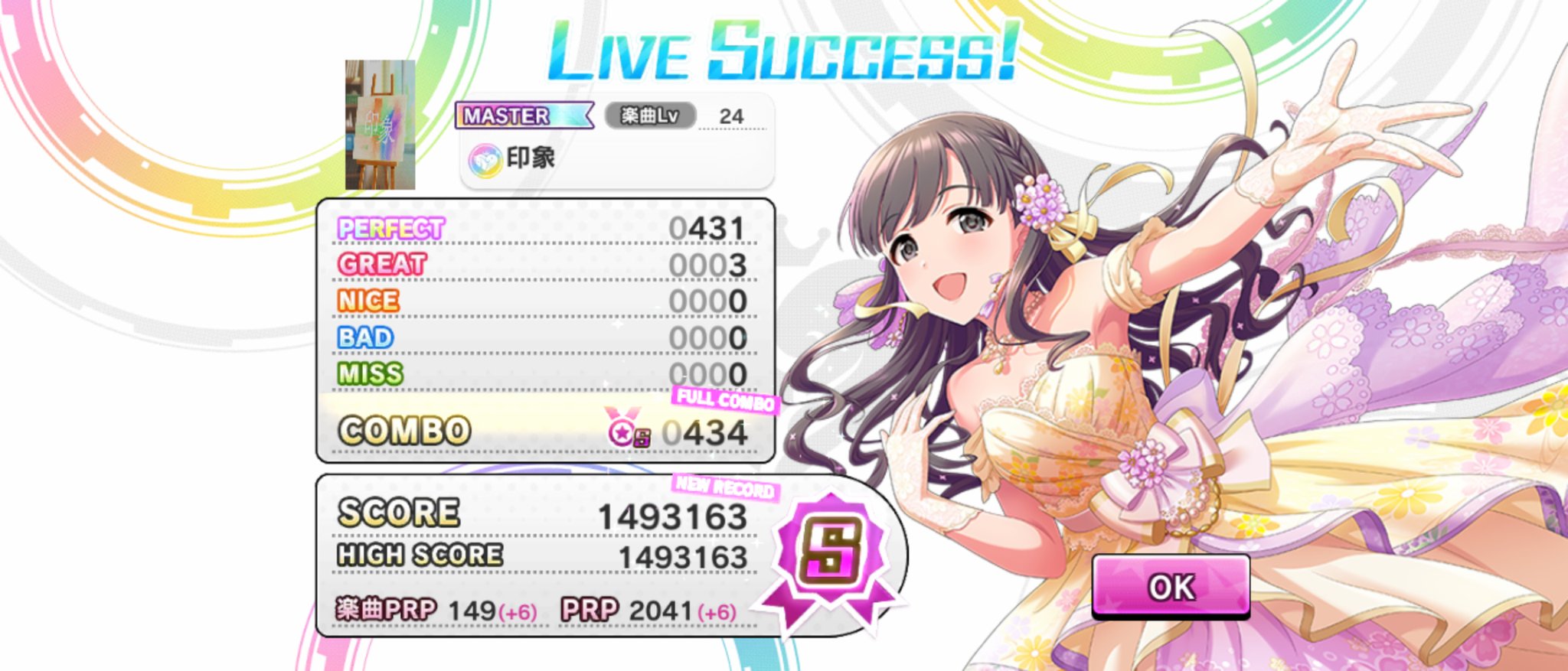 あれん Op Twitter オルタネイト編成とviレゾナンス編成を比較してみた スコア詰めしてなかったから伸びすぎてビビってる オルタはポテ振りが終わってないのでモチーフが23 出てない分伸び幅ある レゾはシナジーが特訓前後じゃないと理論値出ない 見比べると全体