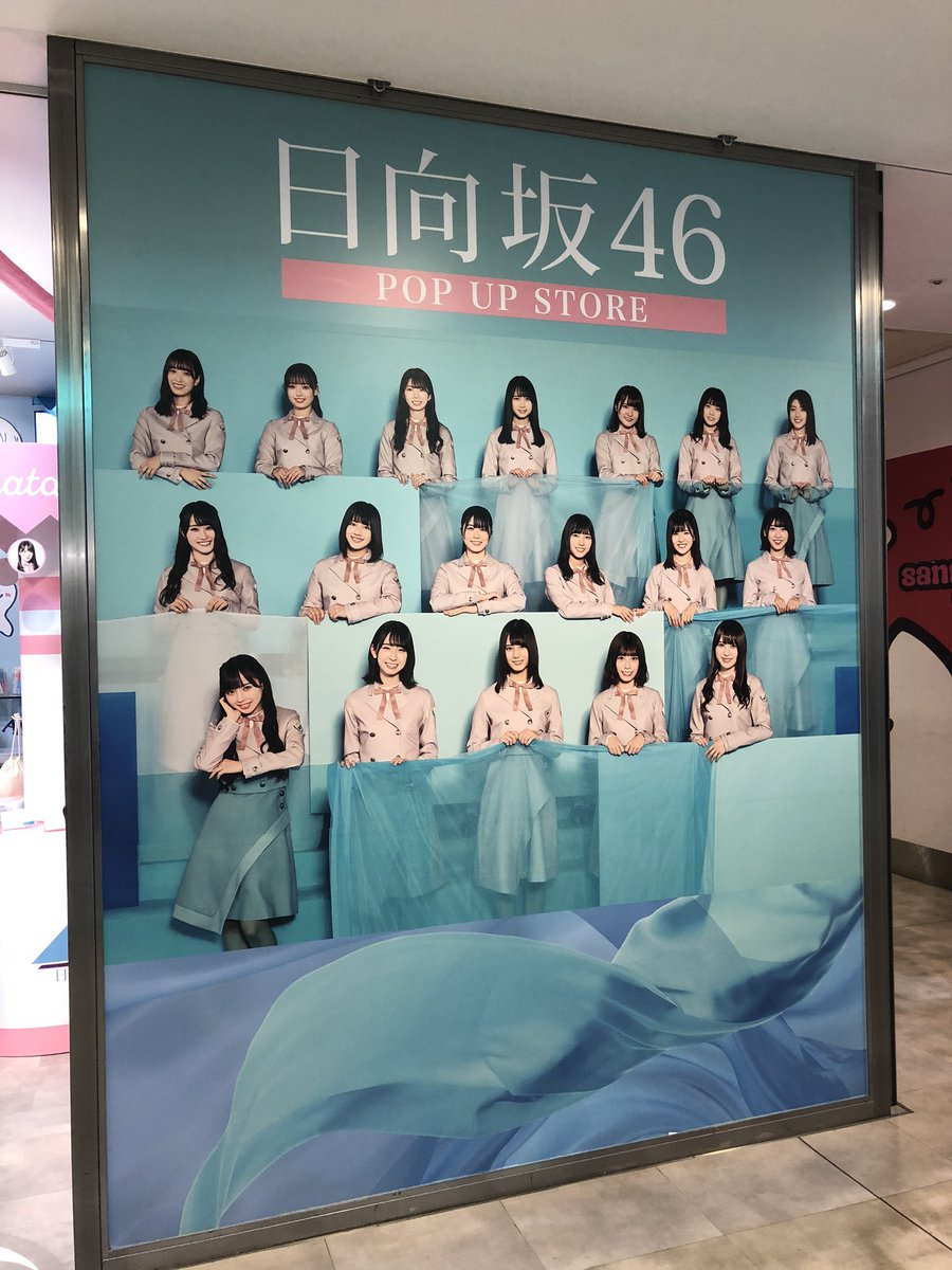 渋谷109 Twitter Search