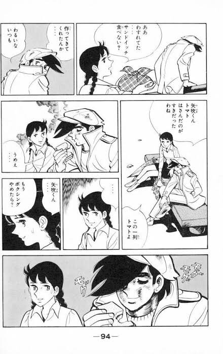 まゆー 漫画の好きなデートシーン ジョーと紀ちゃん 真っ白に燃え尽きた灰 の話も初めて出てきます ついて行けそうにない と紀ちゃんには真に理解してもらえず 一人残されたジョーが振られたみたいに寂しそうなのがまた良い あしたのジョー