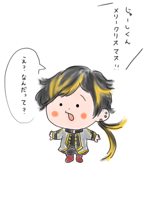 最近コジコジにハマってるもんで。
コジコジ化した途端でらアホのこ14。
メリークリスマスの返しが好きなもんで。 