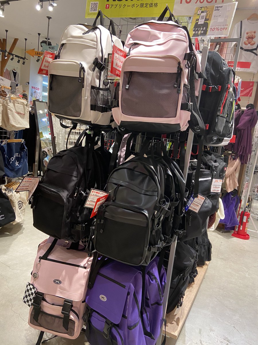 Wegoイオンモール盛岡南店 リュック 新生活には欠かせない 大容量リュック 2999 税 今の期間アプリクーポンご利用で10 Offになります 是非チェックしてみてください Wego 盛岡南 アプリクーポン リュック