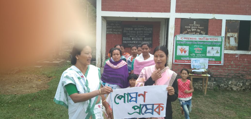 AmguriP's tweet photo. Inaugurated POSHAN PAKHWADA at different awcs. under Amguri ICDS project.#hargharkaamdeshkenaam
#PoshanPakhwada2020 https://t.co/824gsnIwGI