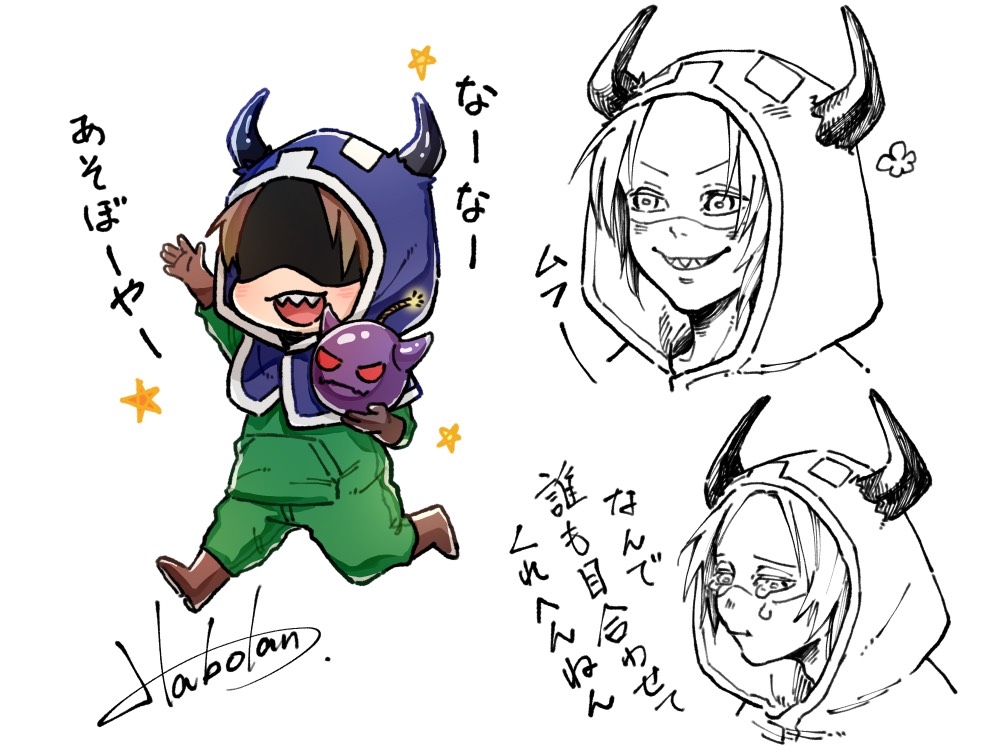 わえわえまとめ。 #○○の主役は我々だ! | はぼたん👶5y さんのマンガ