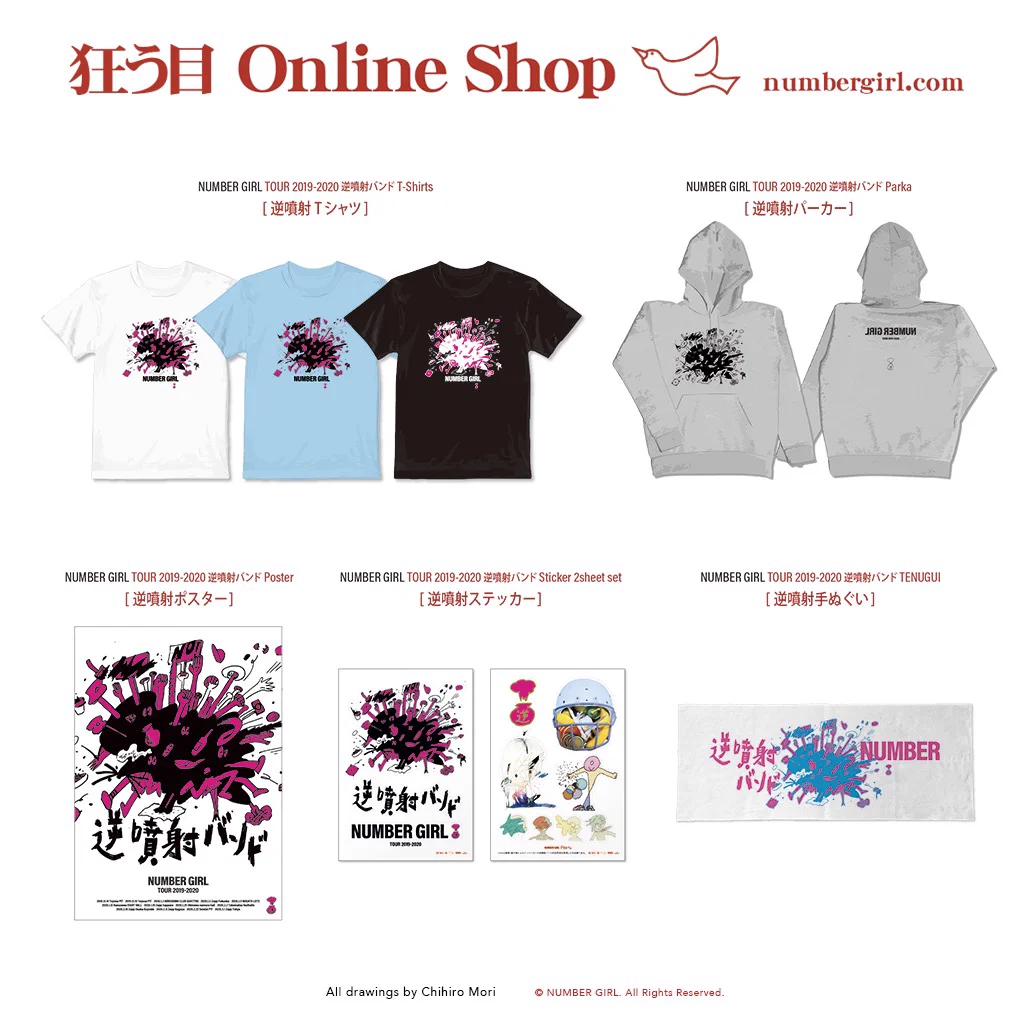 【未着用】NUMBER GIRL 我々は逆噴射である パーカー XL ESor2LbXgAIaaTI?format=webp&