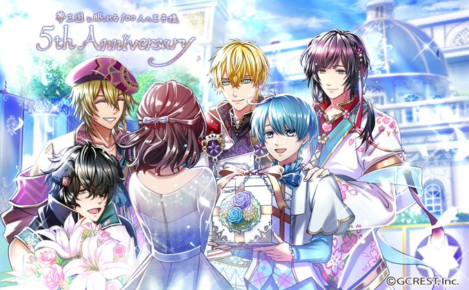 夢100 今後の展開 5つの約束 スペシャルムービーが公開 5周年記念イラストも到着 にじめん