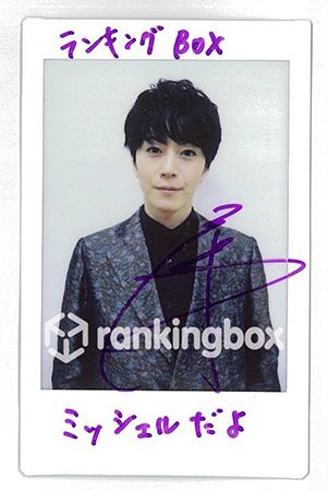 O Xrhsths ランキングbox編集部 Sto Twitter プレゼント企画 廣瀬智紀 サイン入りチェキ プレゼント応募詳細はコチラ T Co 6v6fpskwut Rb 貴族降臨 廣瀬智紀 貴族降臨 プリレジェ