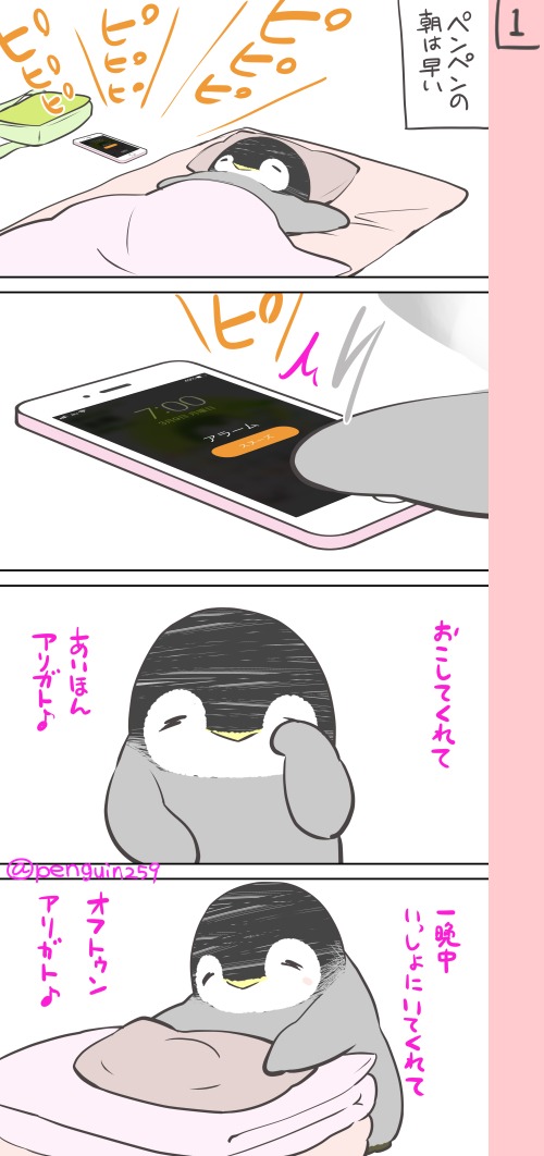 3月9日は #ありがとうの日

あのときキモチを伝えればよかったんだよ 