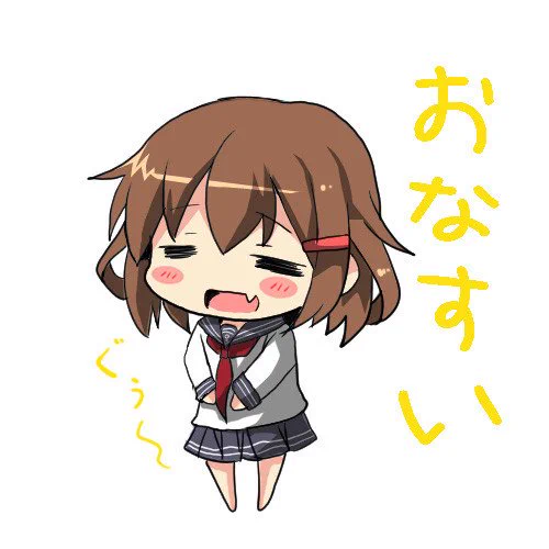 お腹空いた 