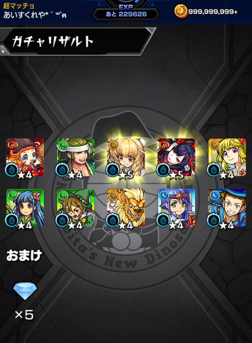 雷神のtwitterイラスト検索結果 雷神のtwitterイラスト検索結果