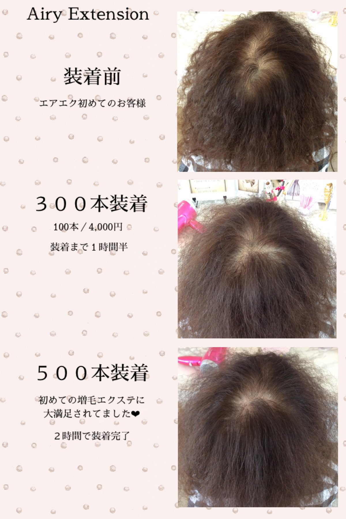 SetSalon Churaku on Twitter: