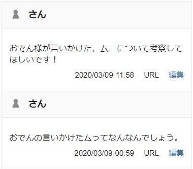 Log ワンピース考察 Manganoua さんのマンガ一覧 いいね順 50ページ ツイコミ 仮 Log ワンピース考察 Manganoua さんのマンガ一覧 いいね順 50ページ ツイコミ 仮