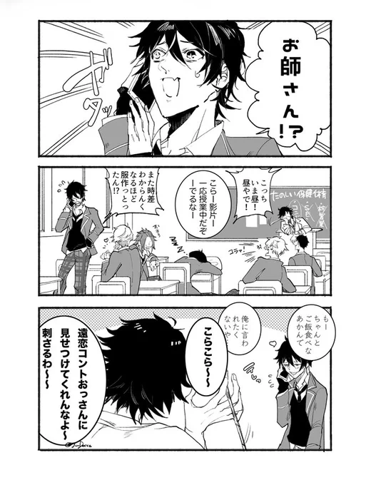 2B / ズ!軸ではありがとう!クラス替えでも偶に一緒に遊んでほしい?再放送
#俺たちが作るエブリデイ 