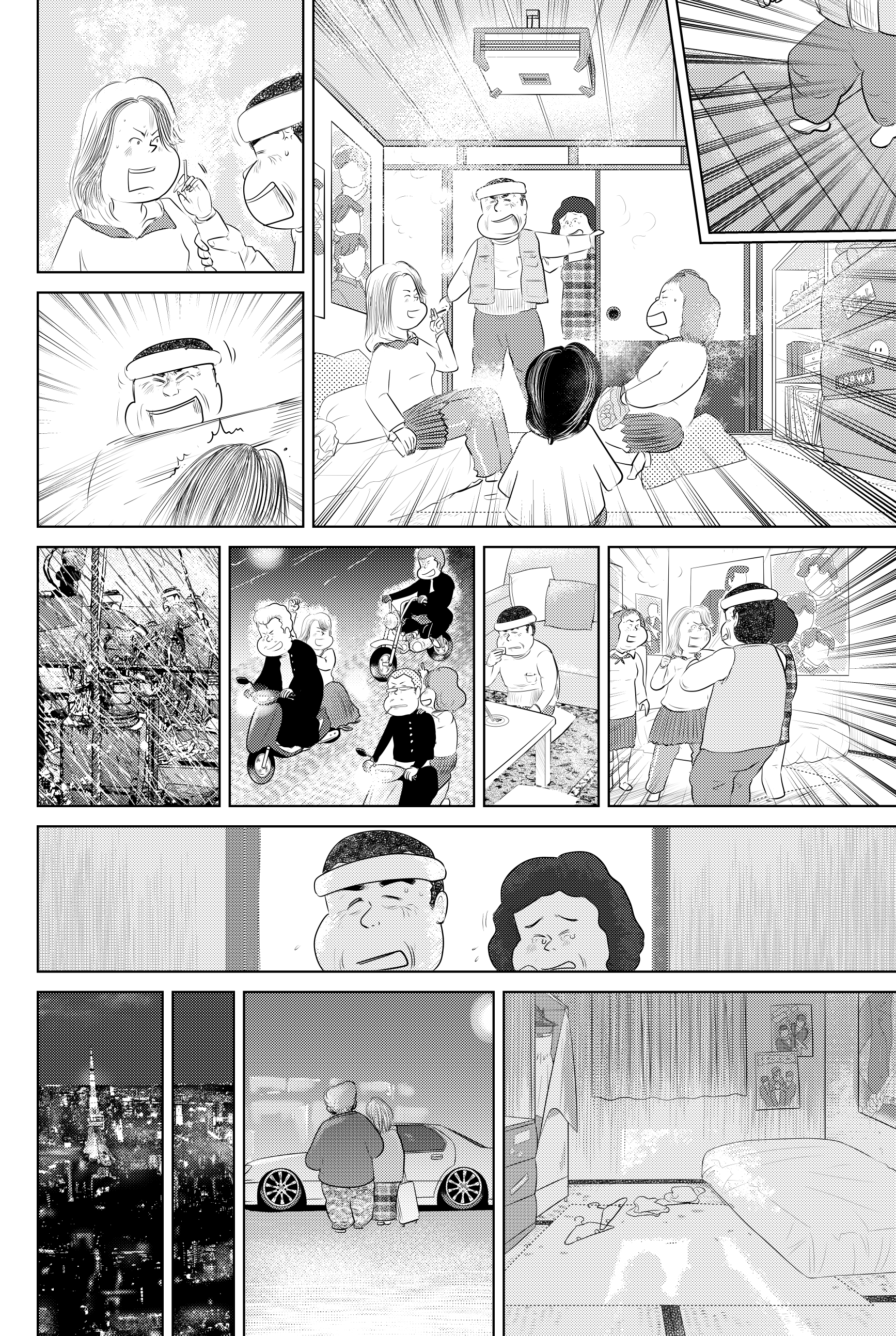 魚乃目 三太 しあわせゴハン イカの塩辛 後半です ここまで読んでくださって ありがとうございます いつもご感想とシェアの方 ありがとうございます 皆様 色々大変でしょうが 乗り越えましょう かならず春は来ますから T Co