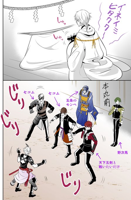ふぉゆ 次イベは8月 Yuyatta さんのマンガ一覧 いいね順 4ページ ツイコミ 仮 ふぉゆ 次イベは8月 Yuyatta さんのマンガ一覧 いいね順 4ページ ツイコミ 仮
