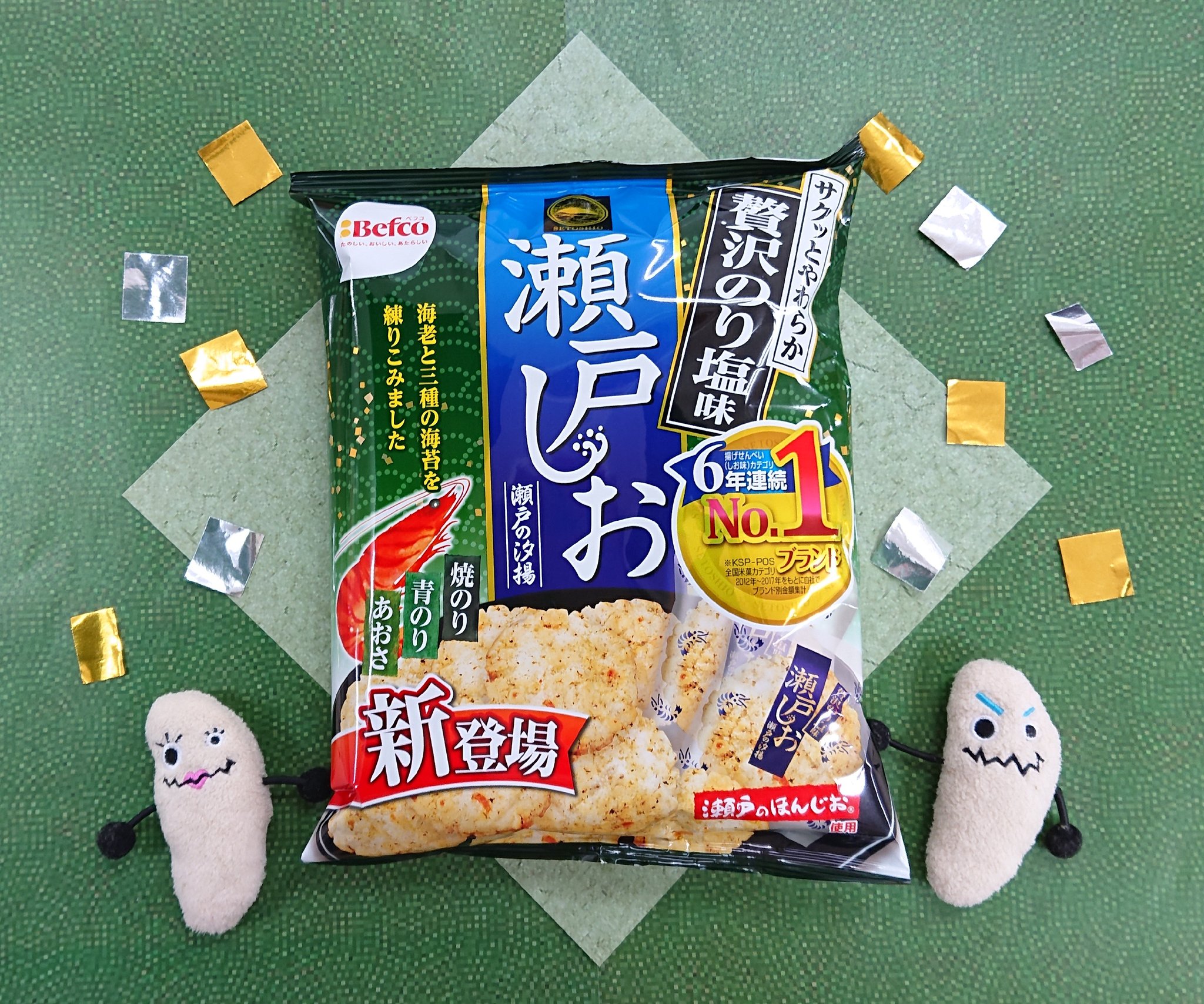 تويتر ばかうけ 星たべよ 公式 على تويتر バリンです Sws 人 W ノボリンで す 瀬戸の汐揚シリーズから 瀬戸の汐揚 贅沢のり塩味 が新登場 海老と焼のり 青のり あおさの 3種の海苔をねりこんだ ぜいたくな味わいのおせんべい 磯の香りがそそ