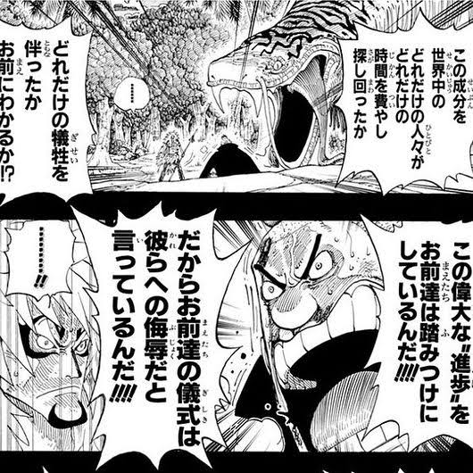 もつれら ワンピースの読者脱落数no 1 自分調べ の 空島編 浪漫しかない導入から完璧なオチ 宗教と文化の関わりを描いた回想とか恐ろしく練り込まれていてこれ週刊連載でやってたの ってくらい完成度が高いので無料公開だし読みませんか もつれら ワンピースの読者脱落数no 1 自分調べ の 空島編 浪漫しかない導入から完璧なオチ 宗教と文化の関わりを描いた回想とか恐ろしく練り込まれていてこれ週刊連載でやってたの ってくらい完成度が高いので無料公開だし読みませんか