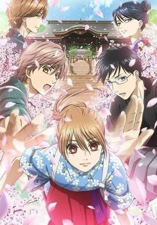 外は雨 On Twitter あの記事でアニメの深夜枠が今だにオタク枠だと思ってる人が多いんだなぁと ちはやふる も ハイキュー も社会現象化した 鬼滅の刃 だってその深夜枠なんですよ アニメ全体を深夜枠に押し込めたtv側の横並び意識の問題でもある