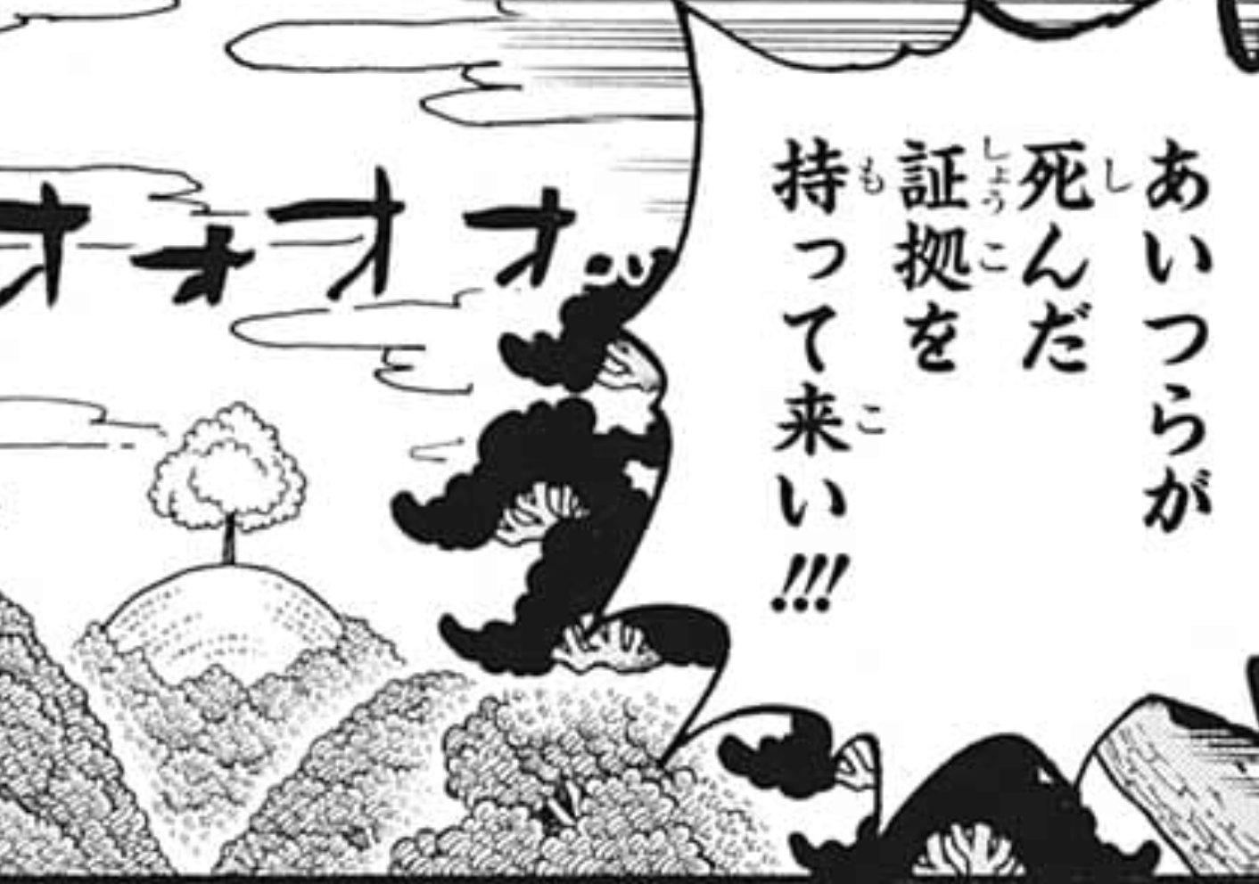 ハンセイ 呪術廻戦 Wj15 ニセ夏油がボンヤリしてるってことは 美々子と菜々子の二人はもうぶっ殺されたってことで良いんですよね 早く 早く奴らの死体を確認させてくれ 悪が悪 によって裁かれたのだと知らしてめてくれ T Co Qfpqtlzxpx ハンセイ 呪術廻戦 Wj15 ニセ夏油がボンヤリしてるってことは 美々子と菜々子の二人はもうぶっ殺されたってことで良いんですよね 早く 早く奴らの死体を確認させてくれ 悪が悪 によって裁かれたのだと知らしてめてくれ T Co Qfpqtlzxpx