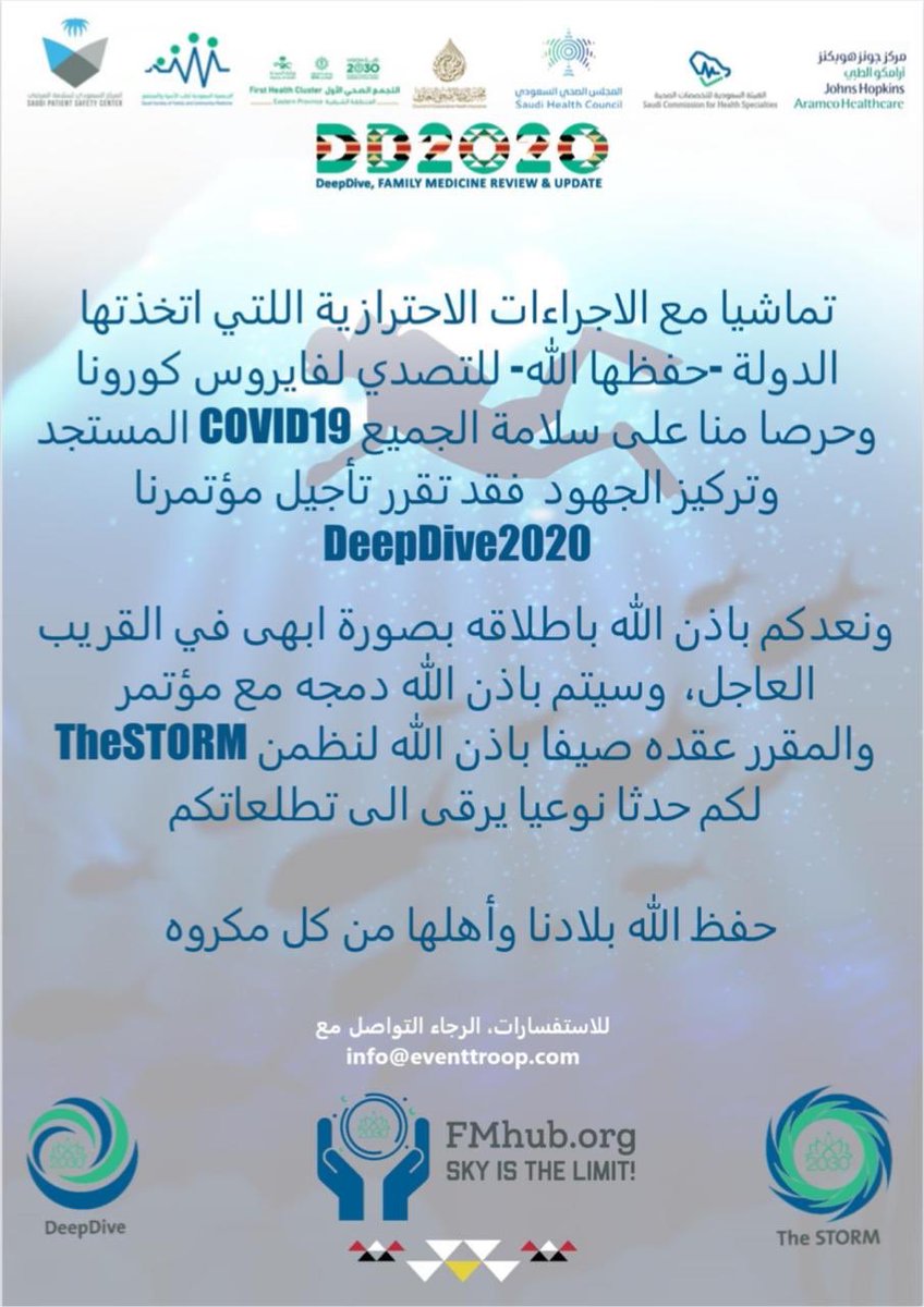 SSFCM_org's tweet photo. #محمد_بن_سلمان
#كورونا_السعوديه
#COVID19
#DeepDive2020 https://t.co/LCR9dlA7ob