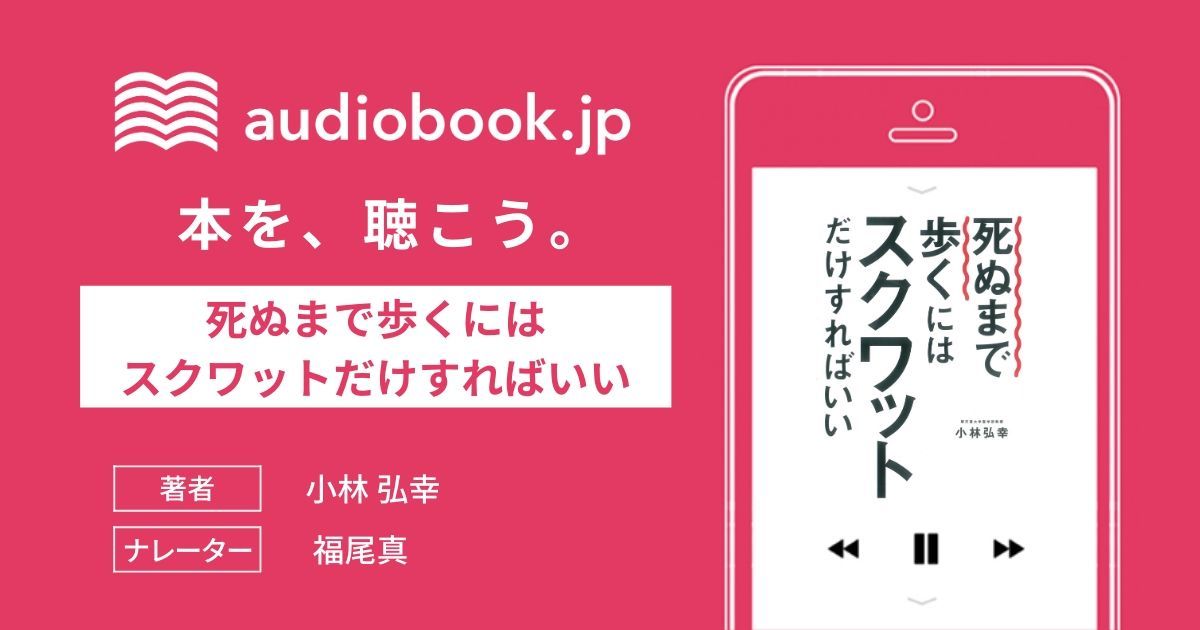 簡単に死ぬ方法