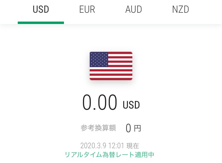 りそなグループアプリ 公式 على تويتر 使いこなすヒント りそなグループアプリ なら 外貨預金 の口座開設はもちろん リアルタイムで 為替 レートが表示されるので大事なタイミングを逃さずに売買できます かんたん取引をタップ アプリ詳細