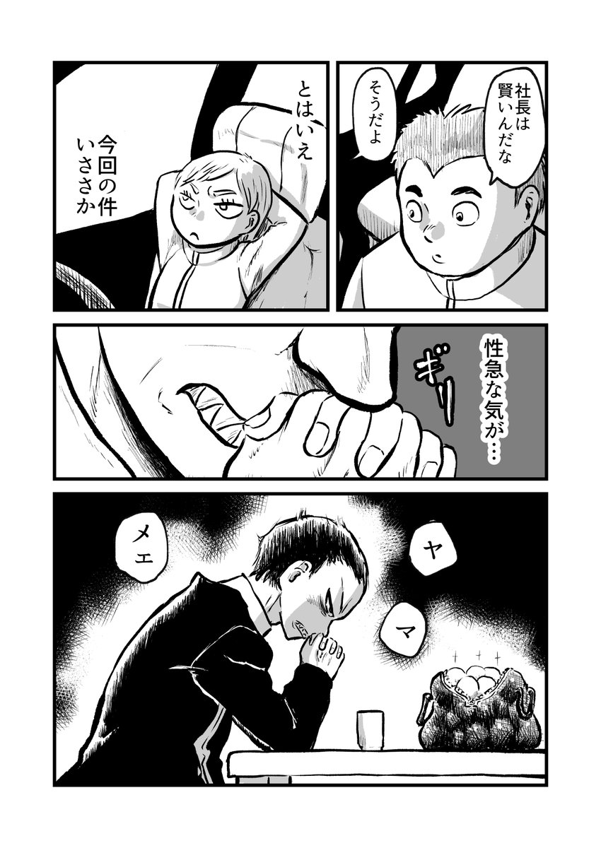 2/3 
