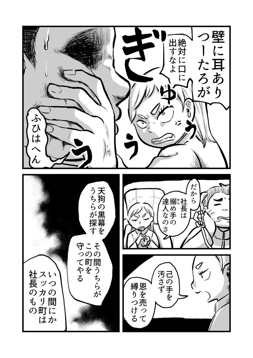 2/3 