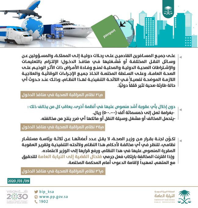 اضغط على الصورة لعرضها كاملة.