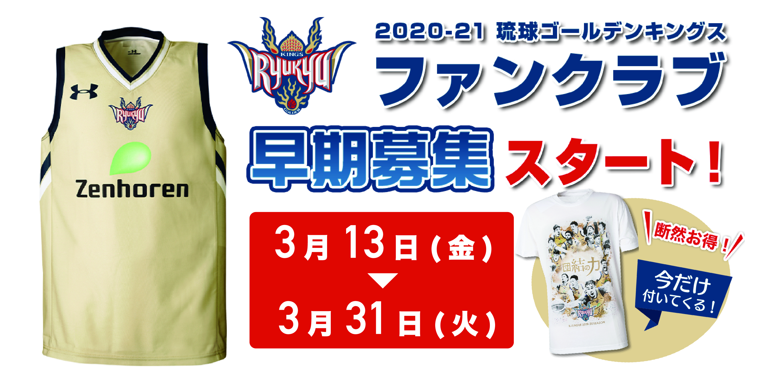 田代 直希 Txsxrx24 Twitter