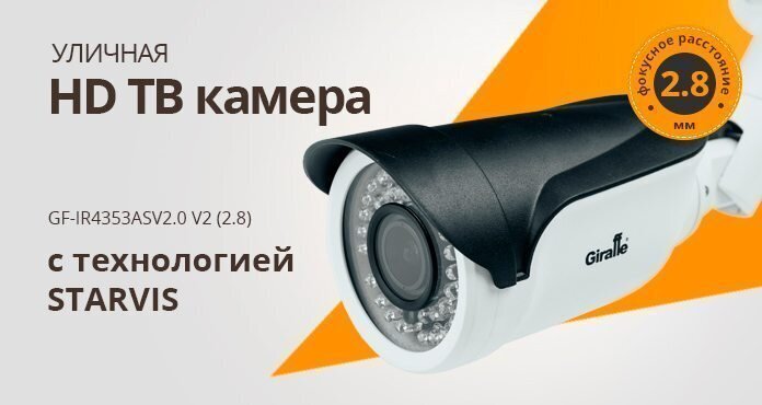 BicVideo tweet picture