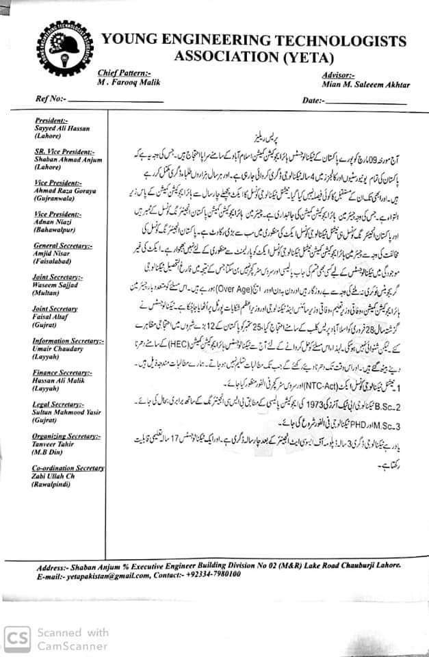 ktk_younis's tweet image. Share with MEDIA coordinators Plz
Try to to give Print Media also
#NTC_ACT
#Service_Structure
#9March
#YETA
#Last_Episode