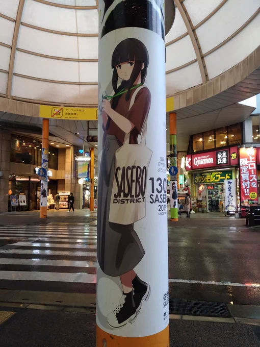 旅程を立てた段階ではこう、艦これ佐世保コラボは去年終わっちゃったけどその足跡を辿れたらいいな…くらいに考えていたのですが、実際に佐世保を歩いてみると完全にご当地キャラと化した例の娘が全く予期しない所にもいて、事ある毎にカメラを構えてしまいました。なんかもう根付いててすごい。 