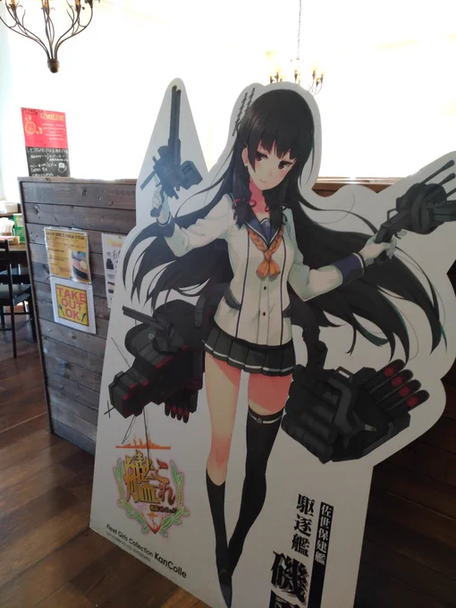 旅程を立てた段階ではこう、艦これ佐世保コラボは去年終わっちゃったけどその足跡を辿れたらいいな…くらいに考えていたのですが、実際に佐世保を歩いてみると完全にご当地キャラと化した例の娘が全く予期しない所にもいて、事ある毎にカメラを構えてしまいました。なんかもう根付いててすごい。 