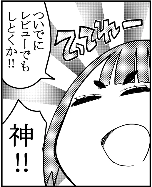 折角書店特典イラストまとめを作ったんだけどまだ書影も出てないのでもうちょっと温存だった…?2巻発売まであと少し!レビューや拡散や盛り上げ宜しくお願いしますー!! https://t.co/kbtZFdIHWz 