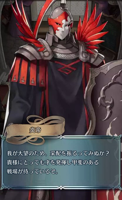 死神騎士のtwitterイラスト検索結果 古い順