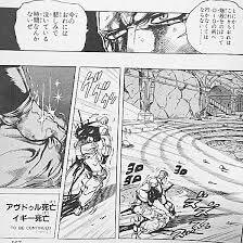 ジョジョ タグが付いているマンガ一覧 古い順 503ページ ツイコミ 仮 ジョジョ タグが付いているマンガ一覧 古い順 503ページ ツイコミ 仮