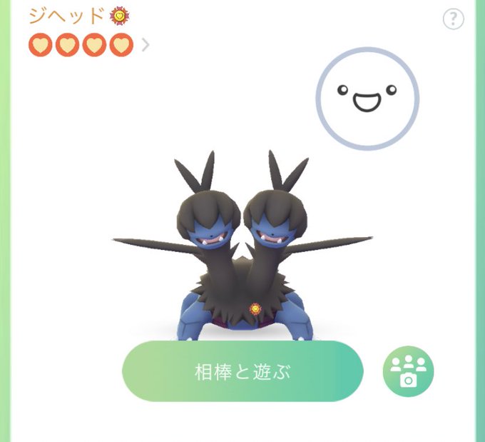 目からハイドロカノンのtwitterイラスト検索結果 目からハイドロカノンのtwitterイラスト検索結果