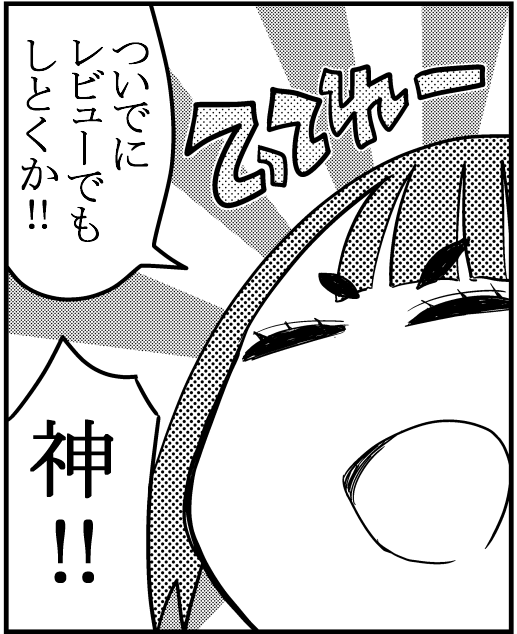 神女子高生3点セット 