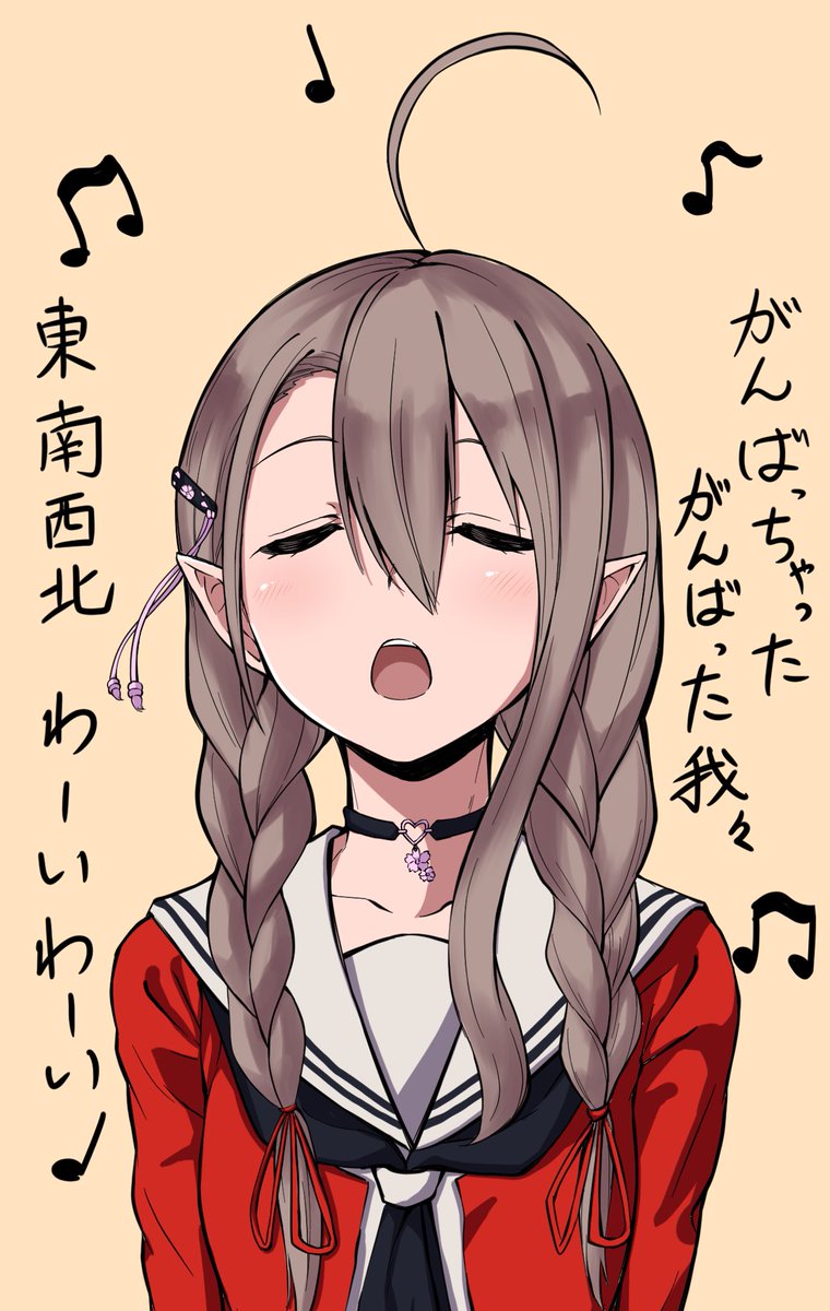 栞桜ちゃんのお歌?
#さくらのしおり 
