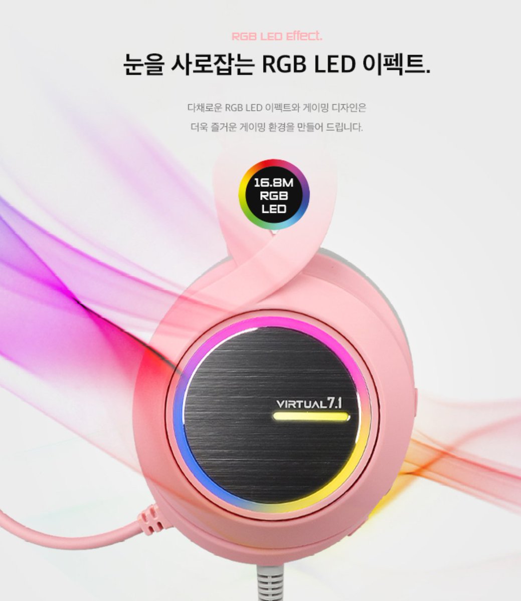 353번째 이벤트 입니다

ABKO 에서도 고양이귀 헤드셋이 나왔네요 😅

가상 7.1 채널이 지원되는 게이밍 헤드셋으로 진행하겠습니다 (ABKO B771 핑크)

팔로우 + 리트윗 해주신 분들 중 한분 추첨해서 드릴게요

3월 12일 목요일에 추첨하겠습니다!